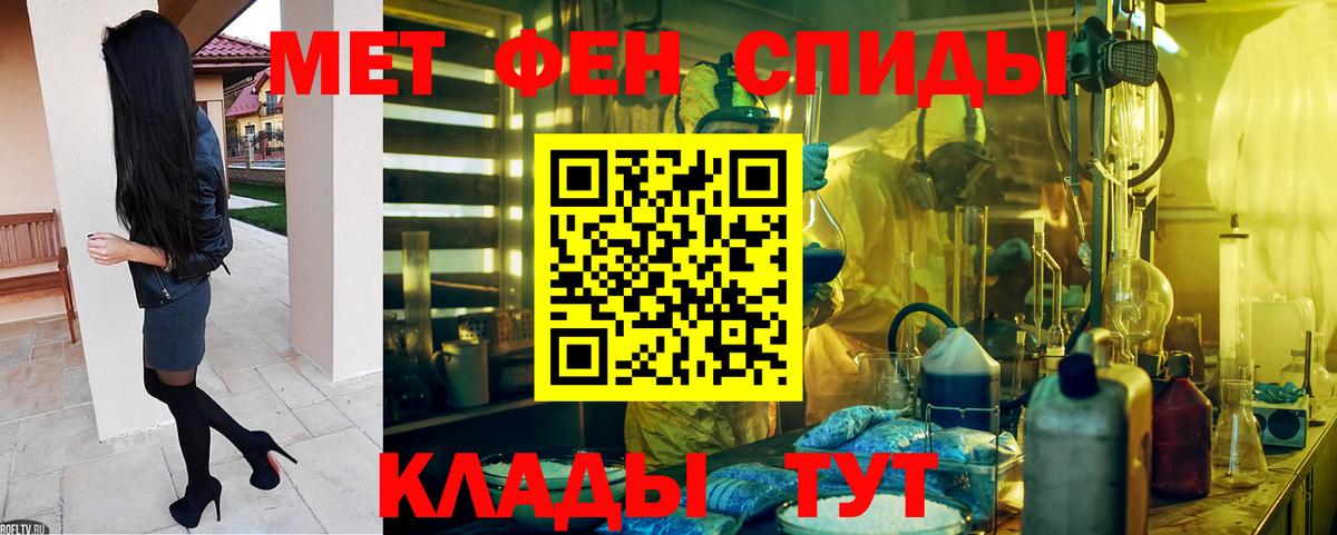 АМФЕТАМИН  Вход с VPN  Родники  АМФ 98% 