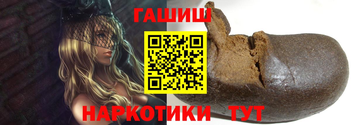 ГАШИШ гарик Родники