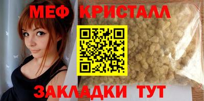 спайс Нягань
