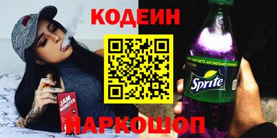 гидра Обь