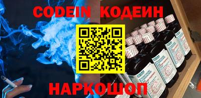 спайс Нягань