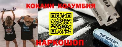 спайс Нягань