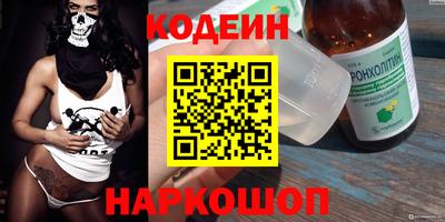 гидра Обь