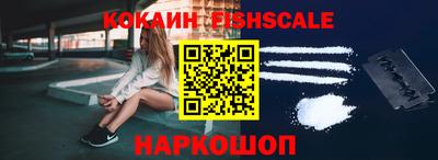 спайс Нягань