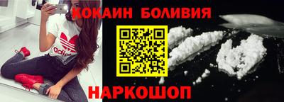 спайс Нягань