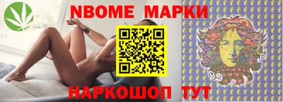 гидра Обь