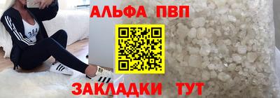 гидра Обь