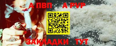 спайс Нягань