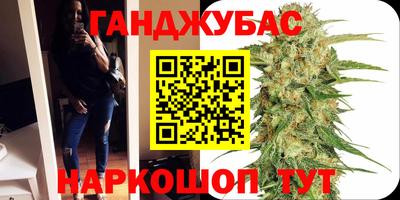 гидра Обь