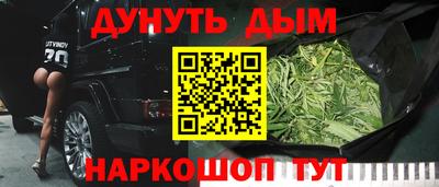 гидра Обь