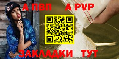 гидра Обь