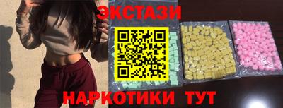 спайс Нягань