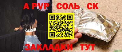 гидра Обь