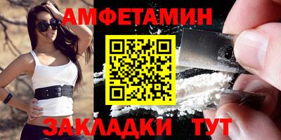 спайс Нягань