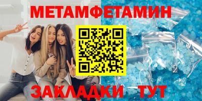 гидра Обь