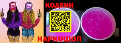 спайс Нягань
