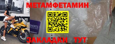 гидра Обь