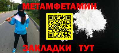 гидра Обь
