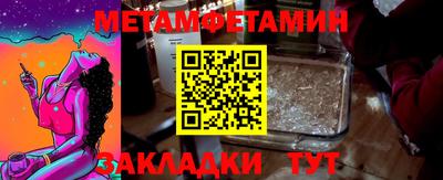 спайс Нягань