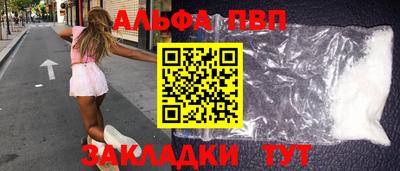 спайс Нягань