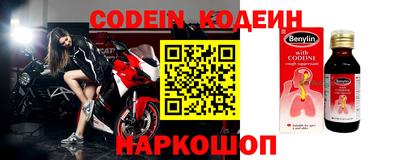 спайс Нягань