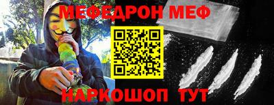 спайс Нягань