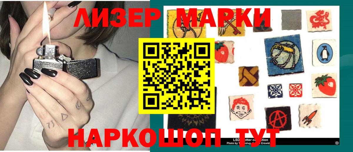 ГАШ Родники