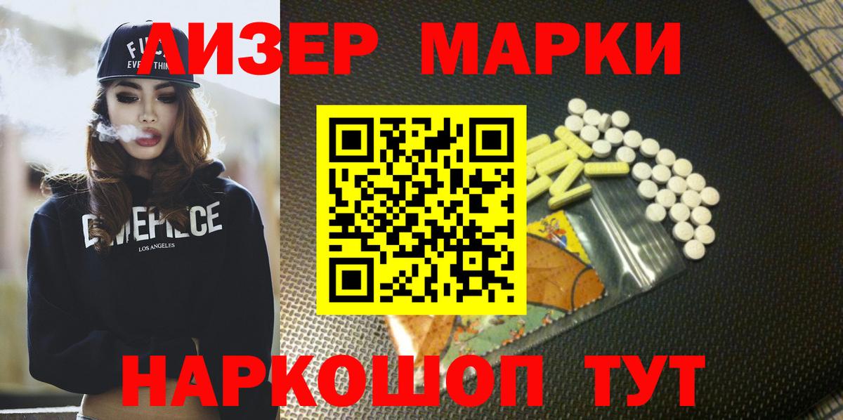 Лсд 25 экстази ecstasy Родники