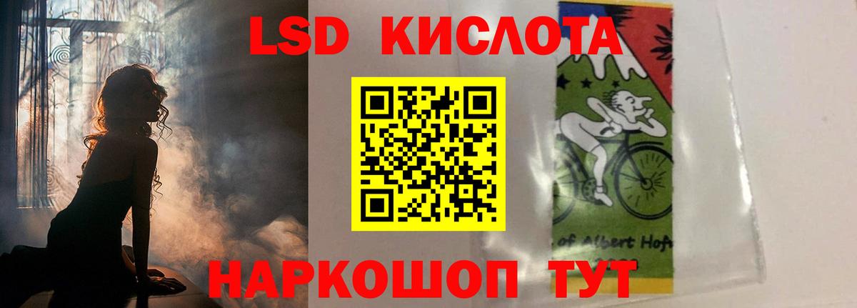 Лсд 25 экстази кислота  Вход с VPN  Родники  ЛСД экстази ecstasy 