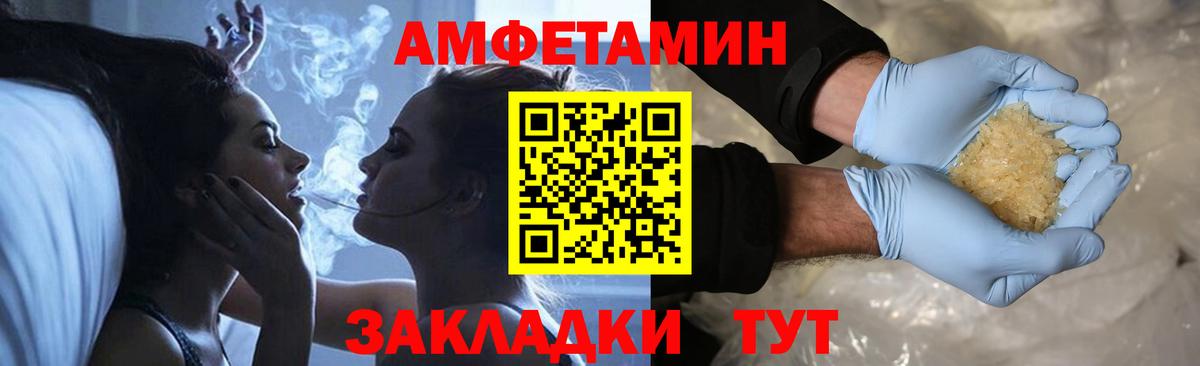Метамфетамин винт Родники