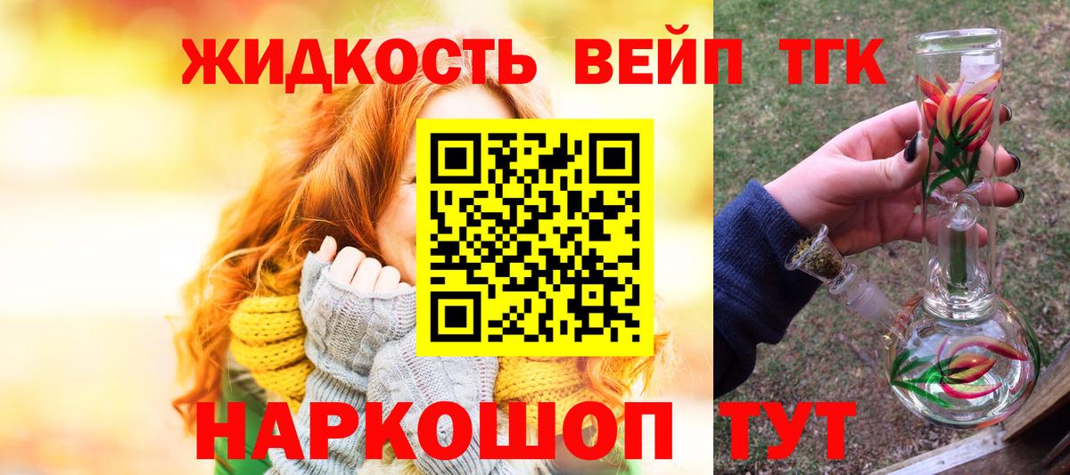 ТГК концентрат Родники