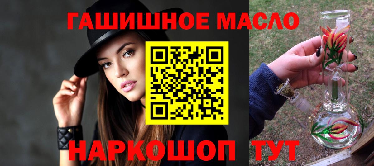 ТГК жижа  Вход с VPN  Родники 