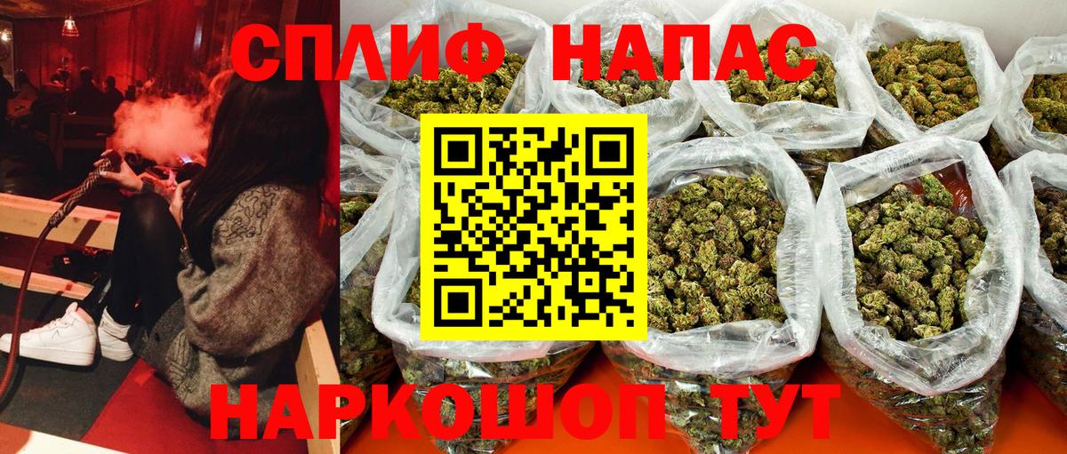 МАРИХУАНА индика  Бошки Шишки THC 21%  Родники  Вход с VPN  Конопля план 